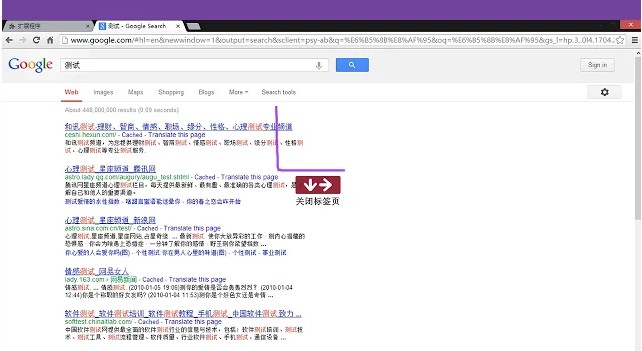 谷歌鼠标手势插件