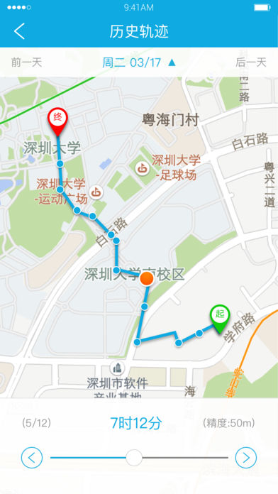 kido watch儿童手表软件 v3.9.3 安卓版1
