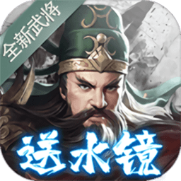 真赵云无双千抽版客户端