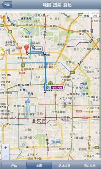 微话地图手机版 v1.03.85 安卓版3