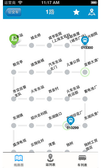 泰安公交手机版 v1.1.1 安卓版0