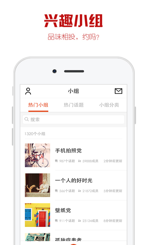懒人图库手机版 v3.3.1 安卓版0