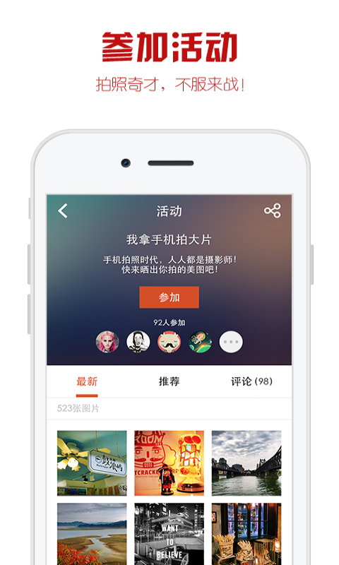 懒人图库手机版 v3.3.1 安卓版1
