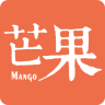 芒果日记软件