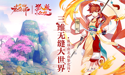 封神召唤帅公益服bt版 v1.0.0 安卓版 3