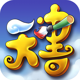 天书奇谈无限宝石版