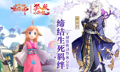 封神召唤帅变态bt版