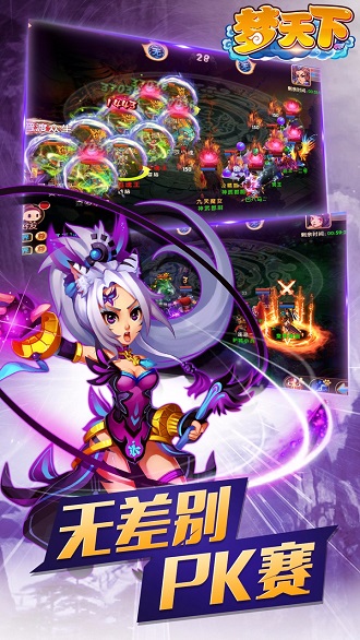 梦天下苹果版 v3.6.1 ios最新版1