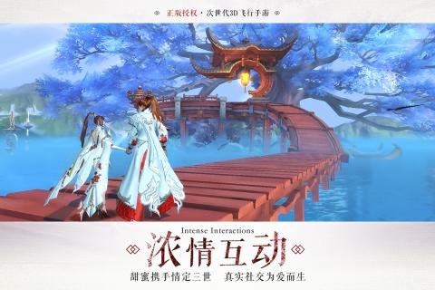 九州天空城3d ios版 v2.0.0.1 iPhone版0