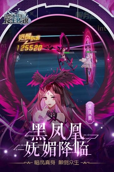 斗罗大陆3手游小米登陆版 v2.7.0 安卓最新版2