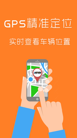 危货帮物流端 v1.3 安卓版0