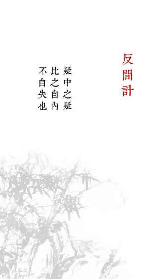 兵者游戏 v1.0.0 安卓版2