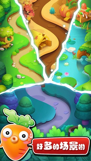 保卫萝卜5修改版