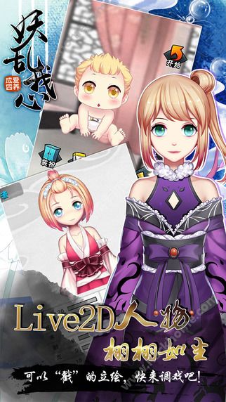 爱养成6内购修改版 v1.5.1 安卓无限金币版1