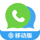 微会移动版手机版
