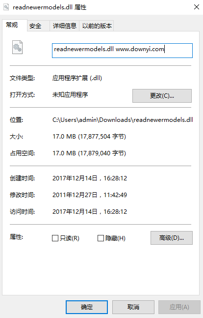 readnewermodels.dll(32位) 0
