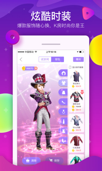 酷狗ktv手机版 v3.5.1 安卓最新版0