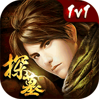 探墓风云满v版变态手游