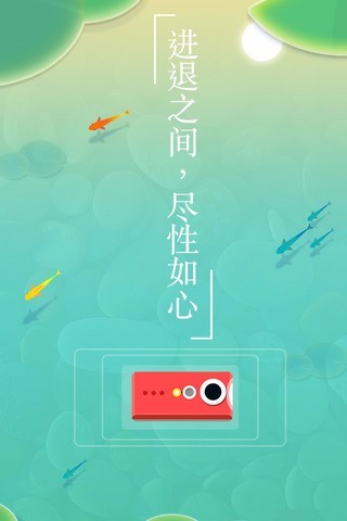 浅塘无限金币修改版 v1.4.1 安卓内购版2