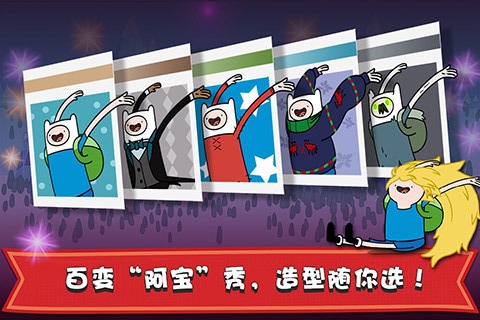 滑雪大冒险探险时光内购修改版 v2.1.2 安卓版1