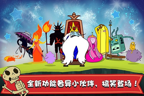 滑雪大冒险4中文修改版