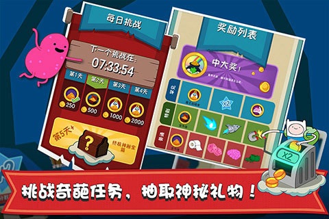 滑雪大冒险探险时光内购修改版 v2.1.2 安卓版4