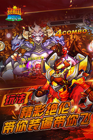 热血冒险岛修改版 热血冒险岛修改版