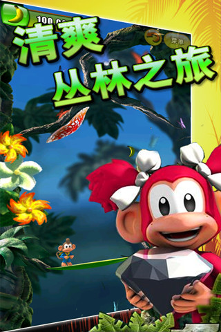 丛林大冒险3d内购修改版 v4.2.0 安卓版2