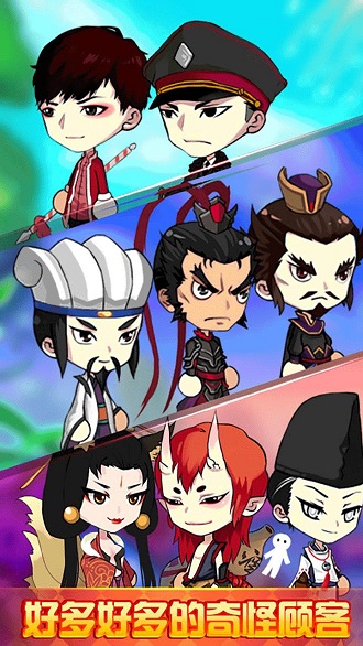 店长也疯狂h5游戏