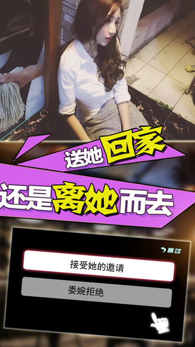 恋爱日记可盘游戏 v1.0.4 安卓版0