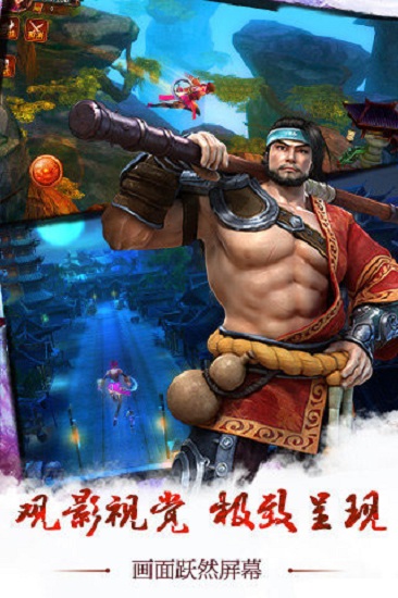 侠客行果盘游戏 v1.3.0 安卓版2