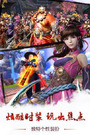 侠客行果盘游戏 v1.3.0 安卓版0