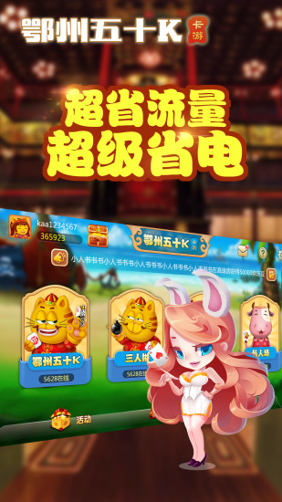 疯狂英语口语365句手机版 v4.1.1 安卓版1