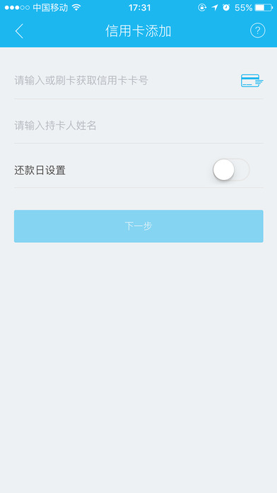 瑞刷手机版 v6.4.7 最新安卓版 2