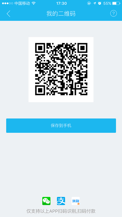 瑞刷手机版 v6.4.7 最新安卓版 1