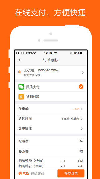 派乐趣app