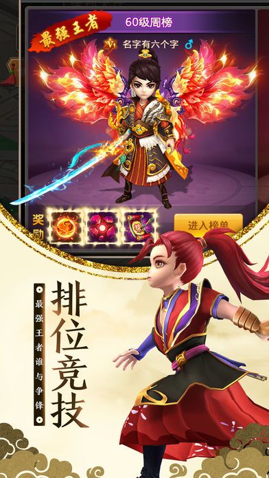 逍遥天地qq登录版 v1.0.0 安卓版1