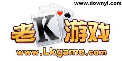 老k游戏