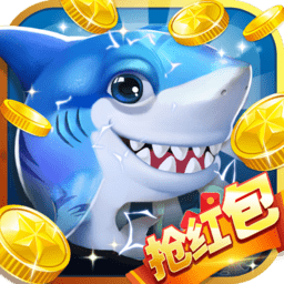 金手指捕鱼百人版游戏