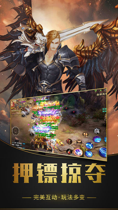 暴打天堂ios版 v1.0.1 iphone版0