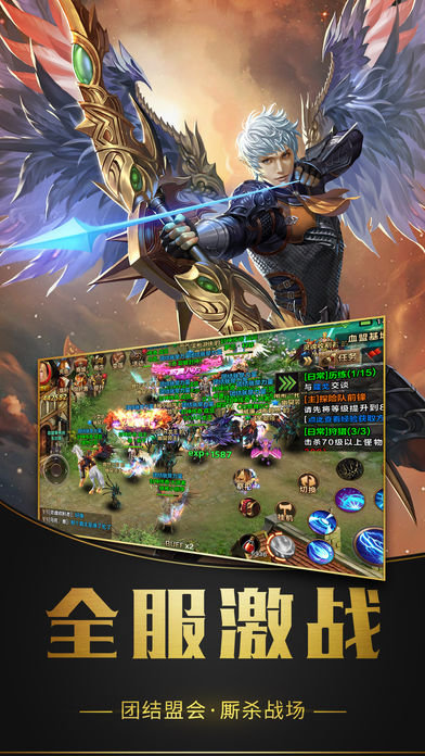 暴打天堂ios版 v1.0.1 iphone版2