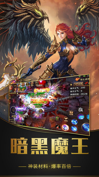 暴打天堂ios版 v1.0.1 iphone版3