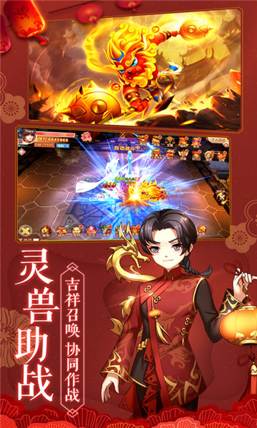 御剑修仙应用宝版本 v0.1.38.101 安卓最新版0