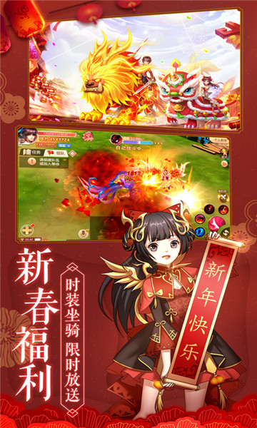 御剑修仙应用宝游戏