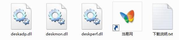 win7显卡加速补丁 win7显卡加速补丁