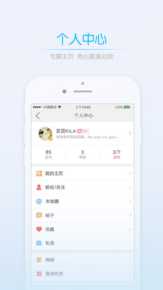 莆田小鱼网手机版 v5.4.5 安卓版1