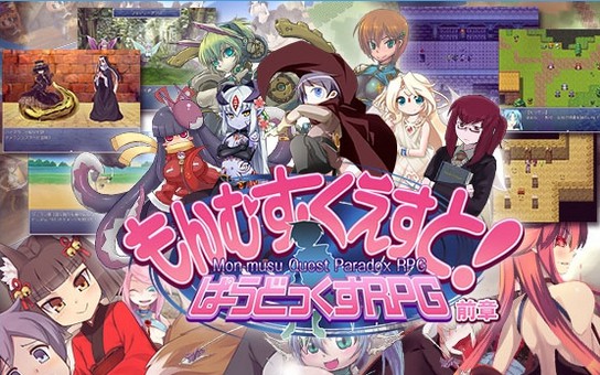 勇者大战魔物娘ons汉化版