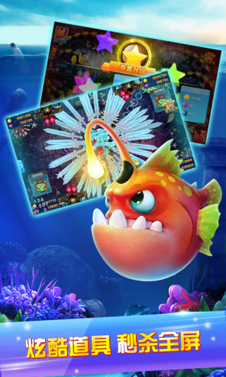 啪啪捕鱼千炮赢话费无限金币版 v2.3.7 安卓版2