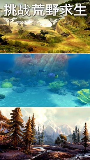 猎鹿人2017中文版 v5.0.1 安卓版0