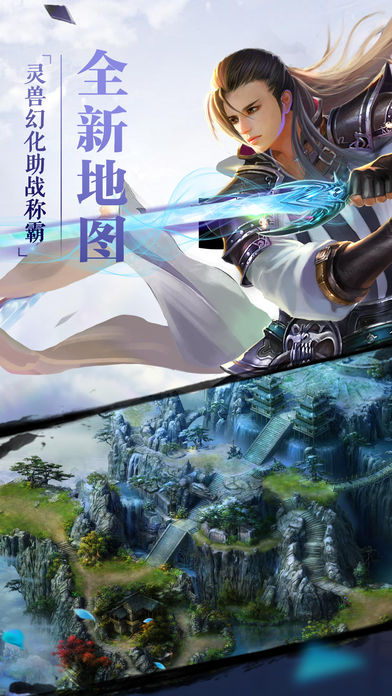 刀剑无双私服 v1.0.1 安卓sf版1